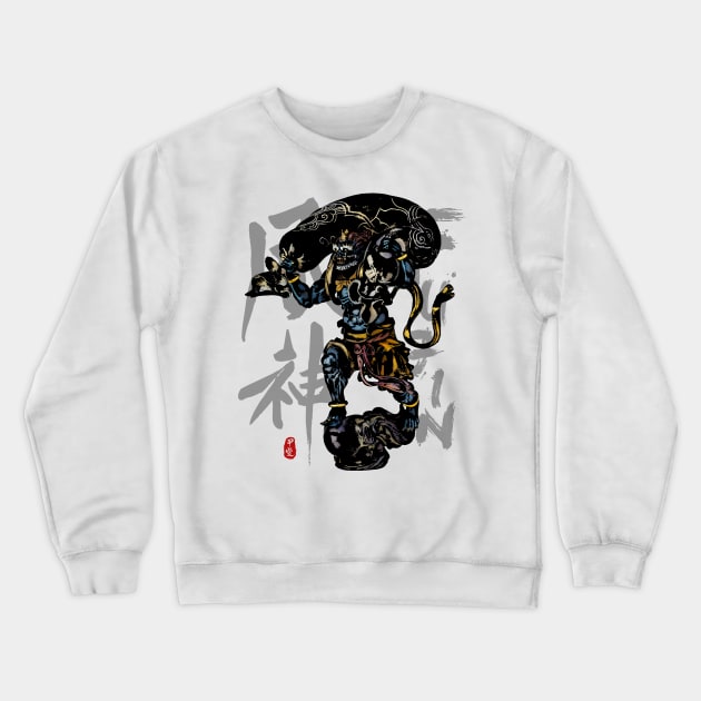 "FUJIN" God of Wind Calligraphy Art Crewneck Sweatshirt by Takeda_Art